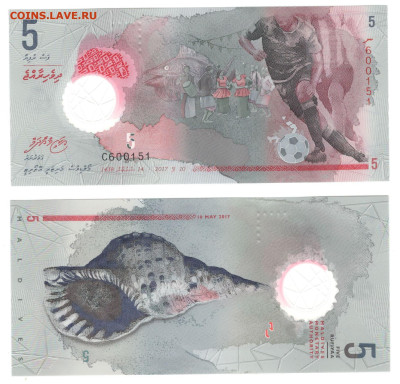 Мальдивы 5 Руфий 2017 ("Футболист"), пластиковая, UNC - 5 руфий Мальдивы