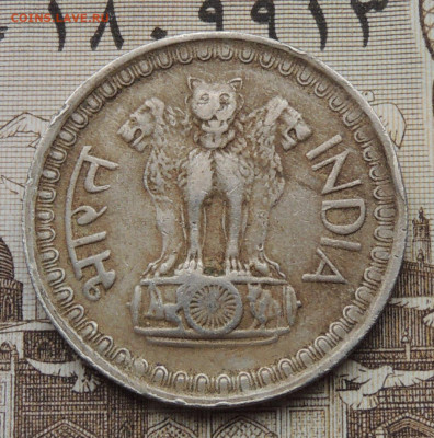 Индия 50 пайс 1975 до 21.01.2026 - Индия 50 пайс 75 .JPG