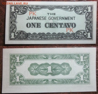 1942 Филиппины 1 оккупация тип 1 до 21.01 в 22-30 мск - IMG_9773.JPG