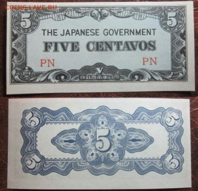 1942 Филиппины 5 оккупация тип 1 до 21.01 в 22-30 мск - IMG_9777.JPG