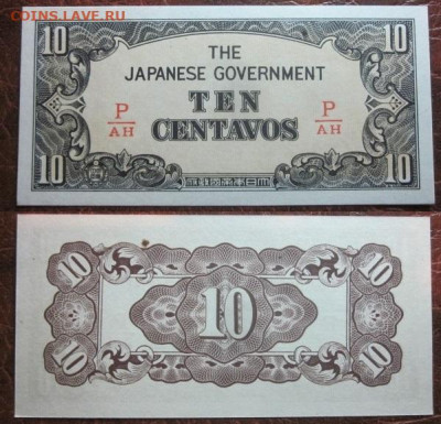 1942 Филиппины 10 оккупация тип 2 до 21.01 в 22-30 мск - IMG_9781.JPG