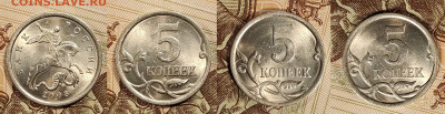 Определение. 5 копеек 2008 СП  5.21? - IMG20260115233614