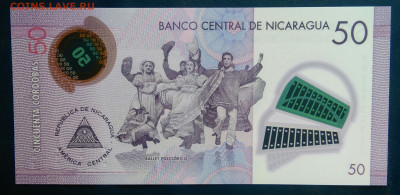Никарагуа 50 кордоба 2021 года до 19.01.2026 - IMG_20260115_211144