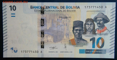 Боливия 10 боливиано 2018 года до 19.01.2026 - IMG_20260115_211030