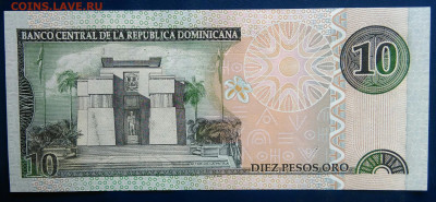 Доминикана 10 песо 2003 года до 19.01.2026 - IMG_20260115_210756