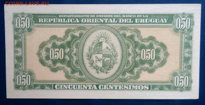 Уругвай 50 сентесимо 1939 года до 19.01.2026 - IMG_20260115_204001