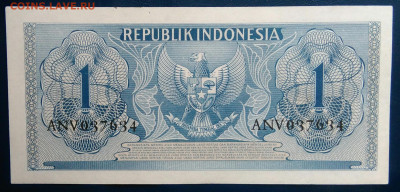 Индонезия 1 рупия 1954 года до 19.01.2026 - IMG_20260115_203818