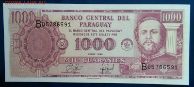 Парагвай 1000 гуарани 1998 года до 19.01.2026 - IMG_20260115_203600