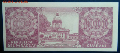 Парагвай 1000 гуарани 1998 года до 19.01.2026 - IMG_20260115_203617