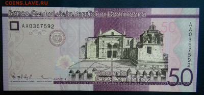 Доминикана 50 песо 2014 года до 19.01.2026 - IMG_20260115_203528