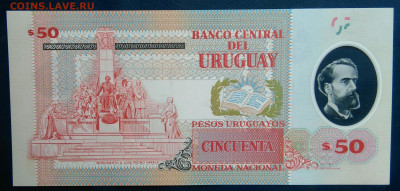 Уругвай 50 песо 2020 года до 19.01.2026 - IMG_20260115_203504