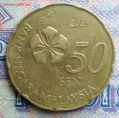 Малайзия 50 сен 2013 года до 19.01.2026 - IMG_20260112_230613