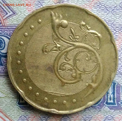 Малайзия 50 сен 2013 года до 19.01.2026 - IMG_20260112_230638