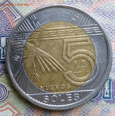 Перу 5 соль 2011 года до 19.01.2026 - IMG_20260112_194253