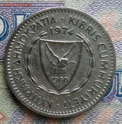 Кипр 25 милс 1974 года до 19.01.2026 - IMG_20260115_211906