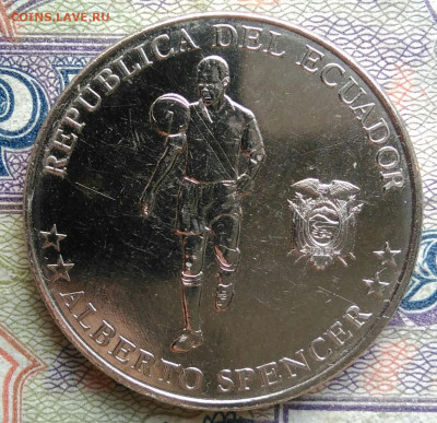 Эквадор 25 сентаво 2023 года до 19.01.2026 - IMG_20260115_211644