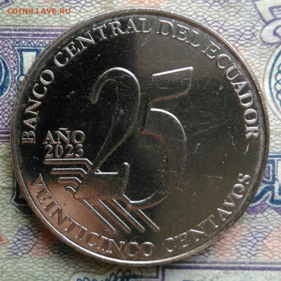 Эквадор 25 сентаво 2023 года до 19.01.2026 - IMG_20260115_211659