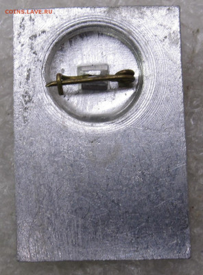 60 лет ВЛКСМ Тимирязевский р-н Москва-1978 до 17.01 - 004.JPG