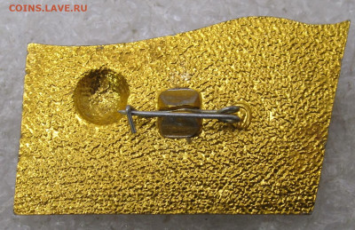 XIV Партийная конференция г.Жуковский Нечастый до 17.01 - 042.JPG