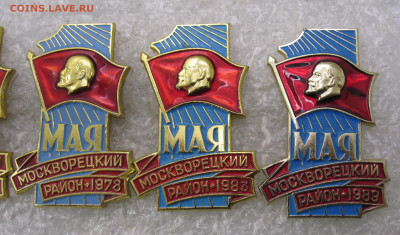 1 Мая Москворецкий р-н Разные годы ММД до 17.01 - 007.JPG