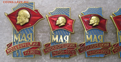 1 Мая Москворецкий р-н Разные годы ММД до 17.01 - 006.JPG