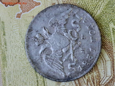 5 копеек 1831 - 20260116_100907