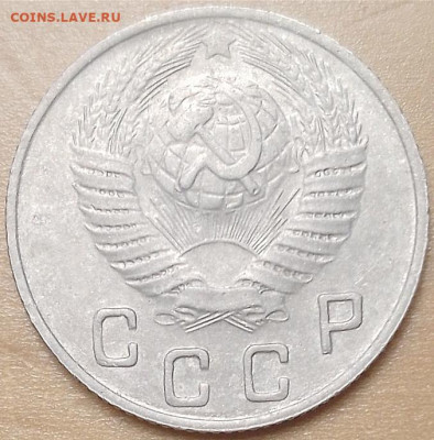 10 копеек 1949 г. На определение - Screenshot_20260116-102307_2