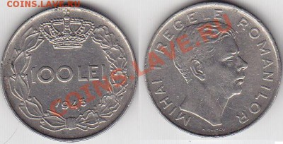 Румыния 100 лей 1943 01.03.12 22:00 - 1