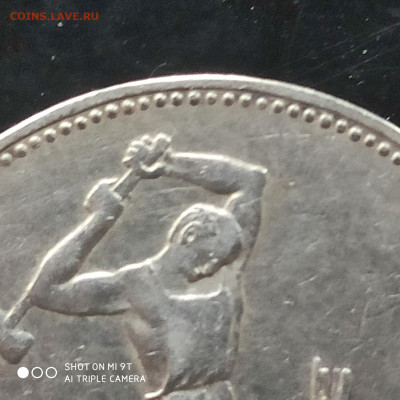 50 копеек 1924 ТР года в коллекцию - 22.01. до 22.00 - 1768549971397