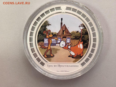 2 доллара 2009 Ниуэ Трое из Простоквашино, Ag999, до 22.01 - Ю Шарик и корова-1