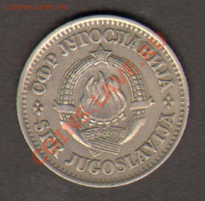 Югославия 1 динар 1968 до 28.02.2012 22-00 - 222