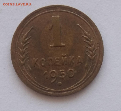 1к 1950 с 200р - 1к 1950