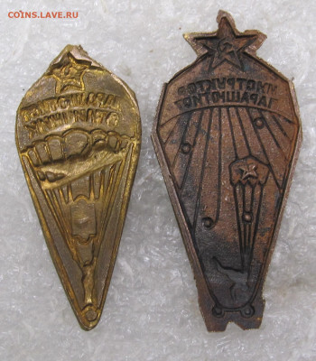 Заготовки(болванки) знаков "Парашютист" до 17.01 - 002.JPG