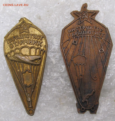 Заготовки(болванки) знаков "Парашютист" до 17.01 - 001.JPG