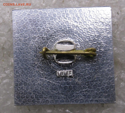 Выставка достижений трудящихся Москвы 1971г до 17.01 - 132.JPG