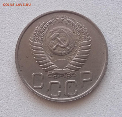 20к 1950 с 200р - 20к 1950 1