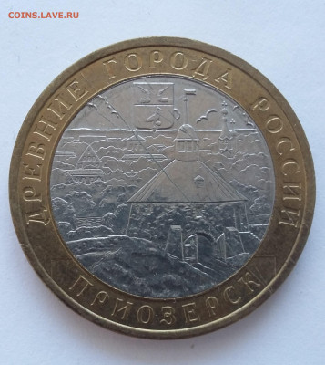 10р Приозерск ММД полный раскол - 20201006_192209