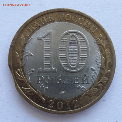 10р Белозерск выкус - 20200512_175703