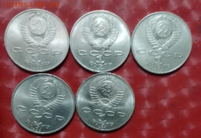 Юбилейки СССР 5 монет: 1руб Жуков + ещё 4 монеты Фикс 16.12. - Юбилейки СССР 5 монет  Жуков и др 15.12.24 А