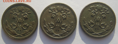 2 КОПЕЙКИ -3 МОНЕТЫ Р.И. до 19.01.2026 г   22-00 мск. - л5.PNG