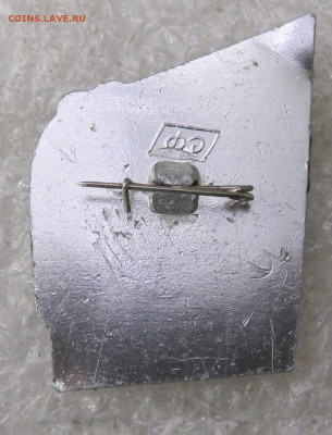 50 лет ЕВВАОЛУЛ им. Комарова 1918-1968 до 17.01 - 028.JPG