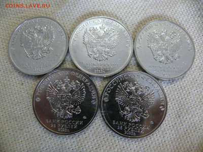 25 рублей 2023 Смешарики - UNC - P1430252.JPG