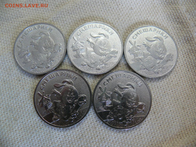 25 рублей 2023 Смешарики - UNC - P1430251.JPG