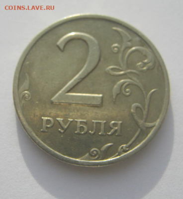 1 и 2 рубля 1999 г до 19.01.2026  г 22-00 мск - 2рэ5.PNG
