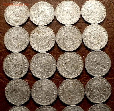 15 копеек 1931-40года.Полная погодовка(40монет)до 21.01.26г - P1300469