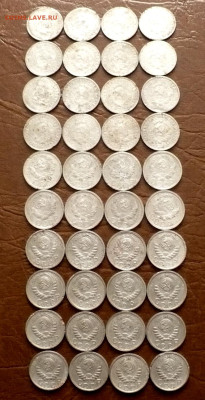 15 копеек 1931-40года.Полная погодовка(40монет)до 21.01.26г - P1300464