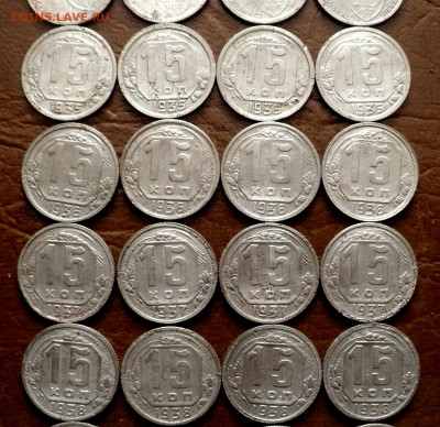 15 копеек 1931-40года.Полная погодовка(40монет)до 21.01.26г - P1300460