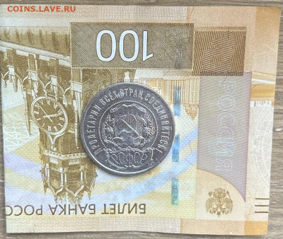 50 копеек 1922 (ПЛ) до 18.01.2026 22:00 мск - image-16-01-26-02-25-6