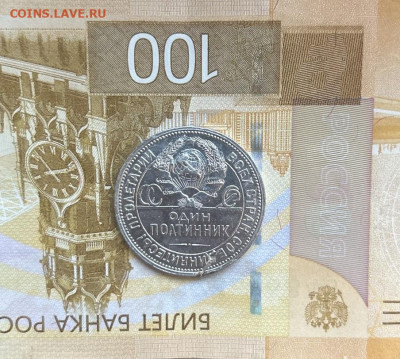 50 копеек 1924 (ПЛ) до 18.01.2026 22:00 мск - image-16-01-26-02-25
