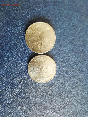 Re: 25р мультики Винни-Пух и Три богатыря - IMG_20260116_144534